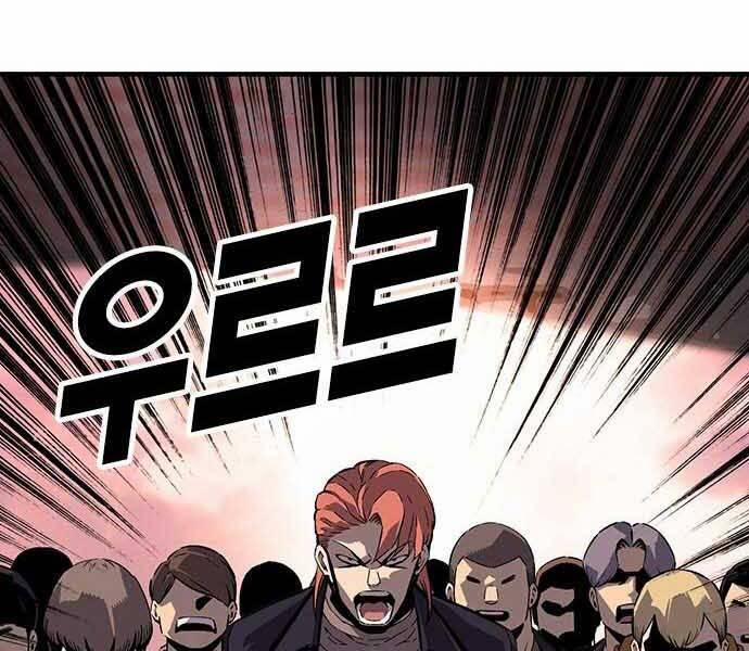 King Game 8 trang 215