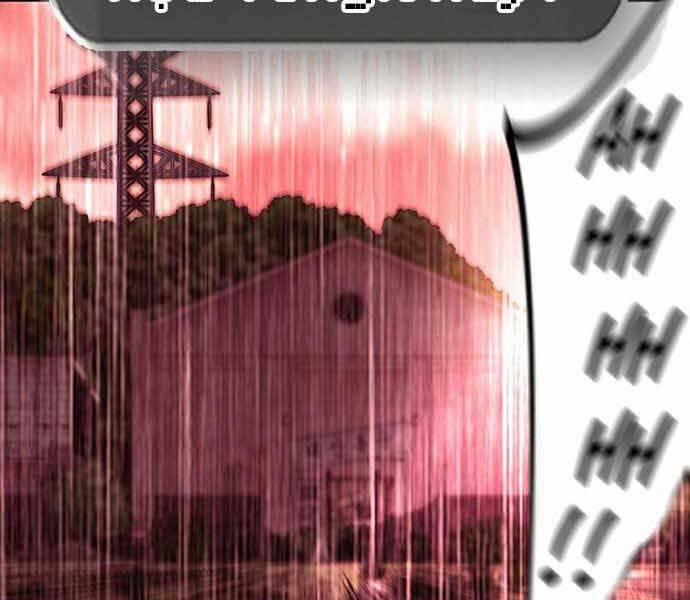 King Game 8 trang 253