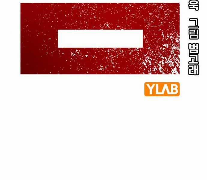 King Game 8 trang 47