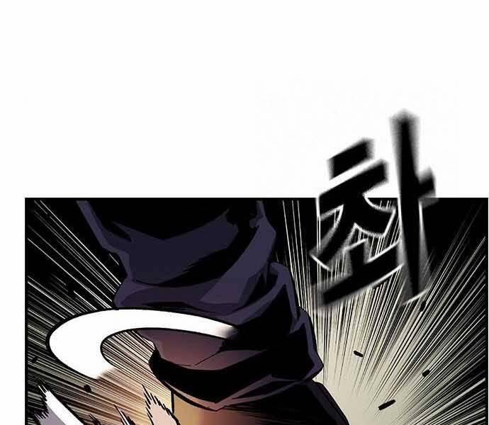 King Game 8 trang 79