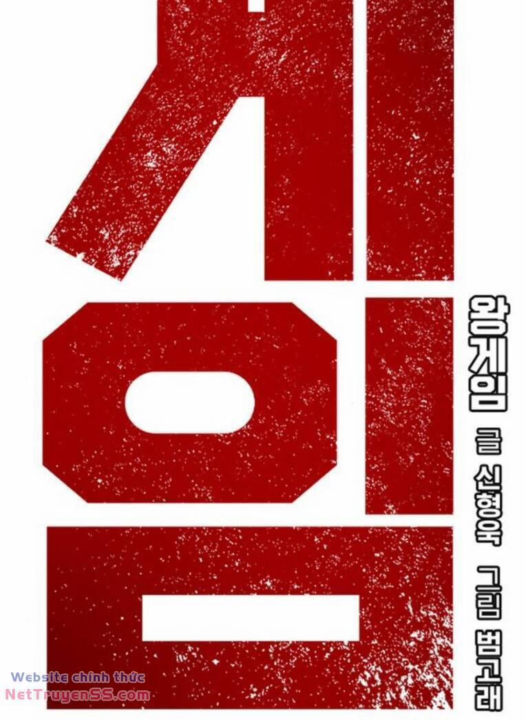 King Game 80 trang 19