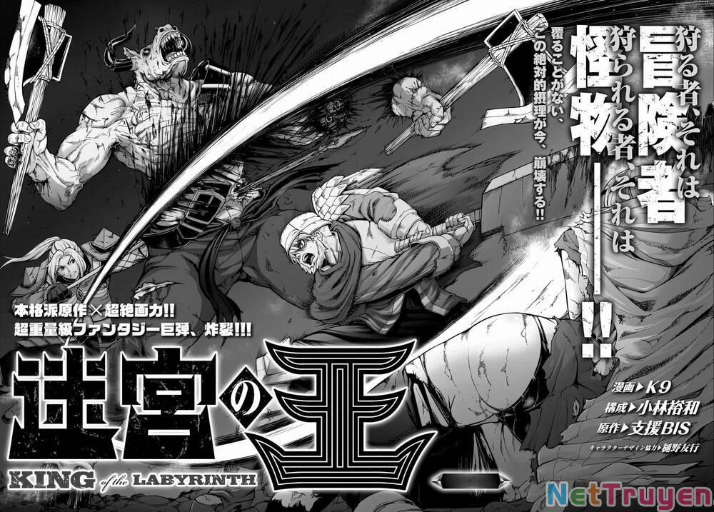 King Of Labyrinth 1 trang 2