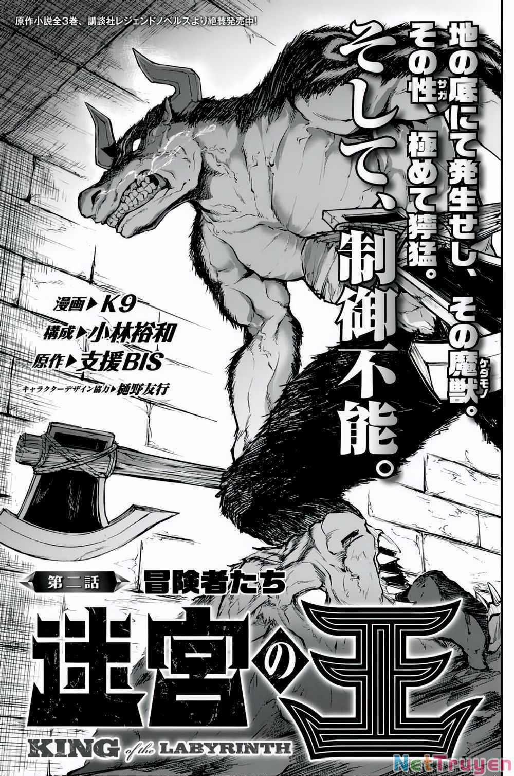 King Of Labyrinth 2 trang 3