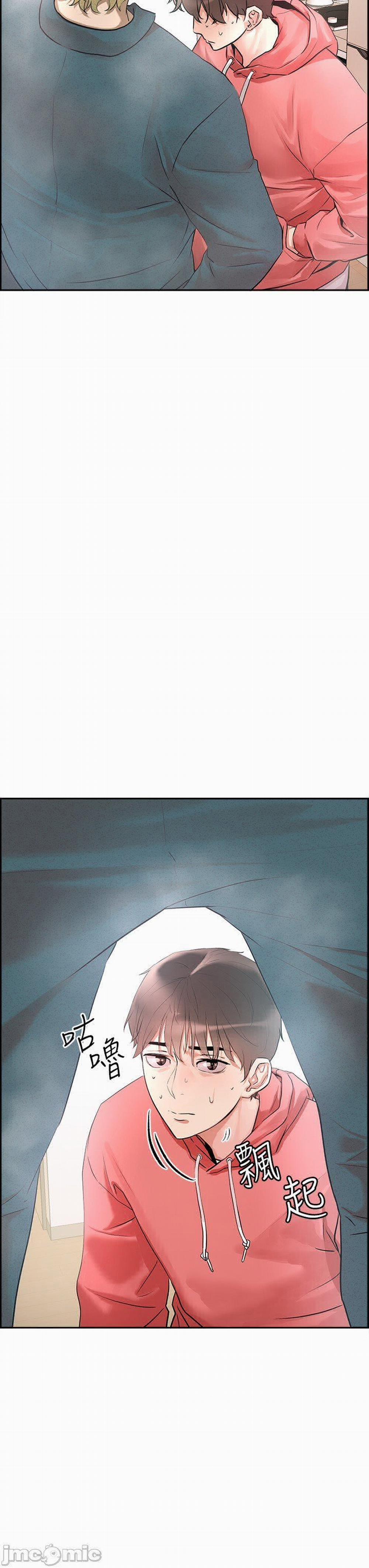 King Of The Night 1 trang 14