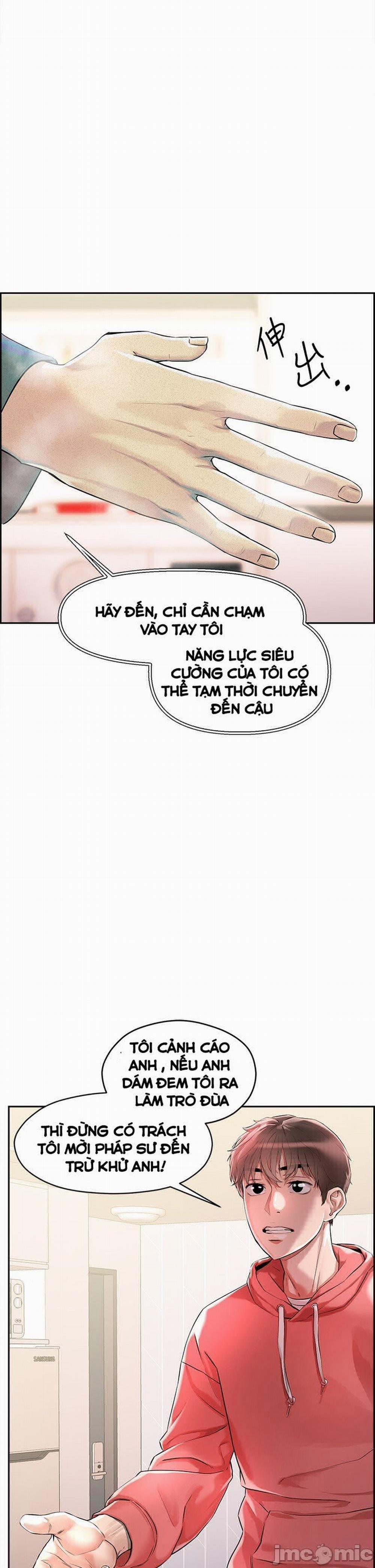 King Of The Night 1 trang 23