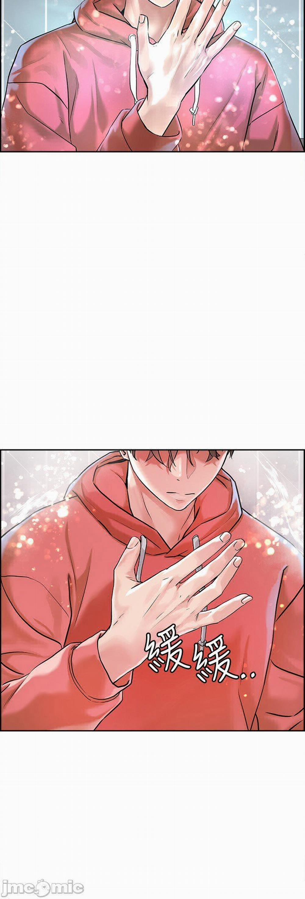 King Of The Night 1 trang 26