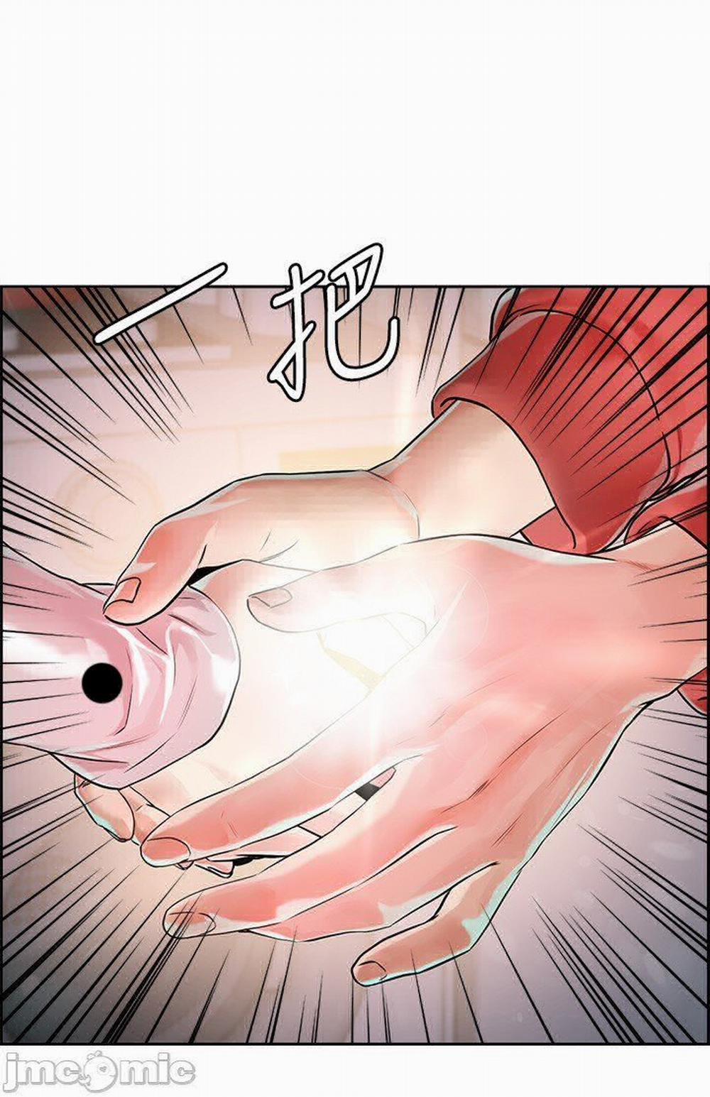 King Of The Night 1 trang 34