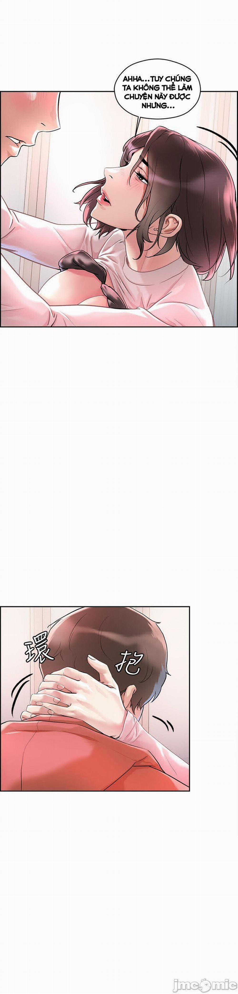 King Of The Night 1 trang 59