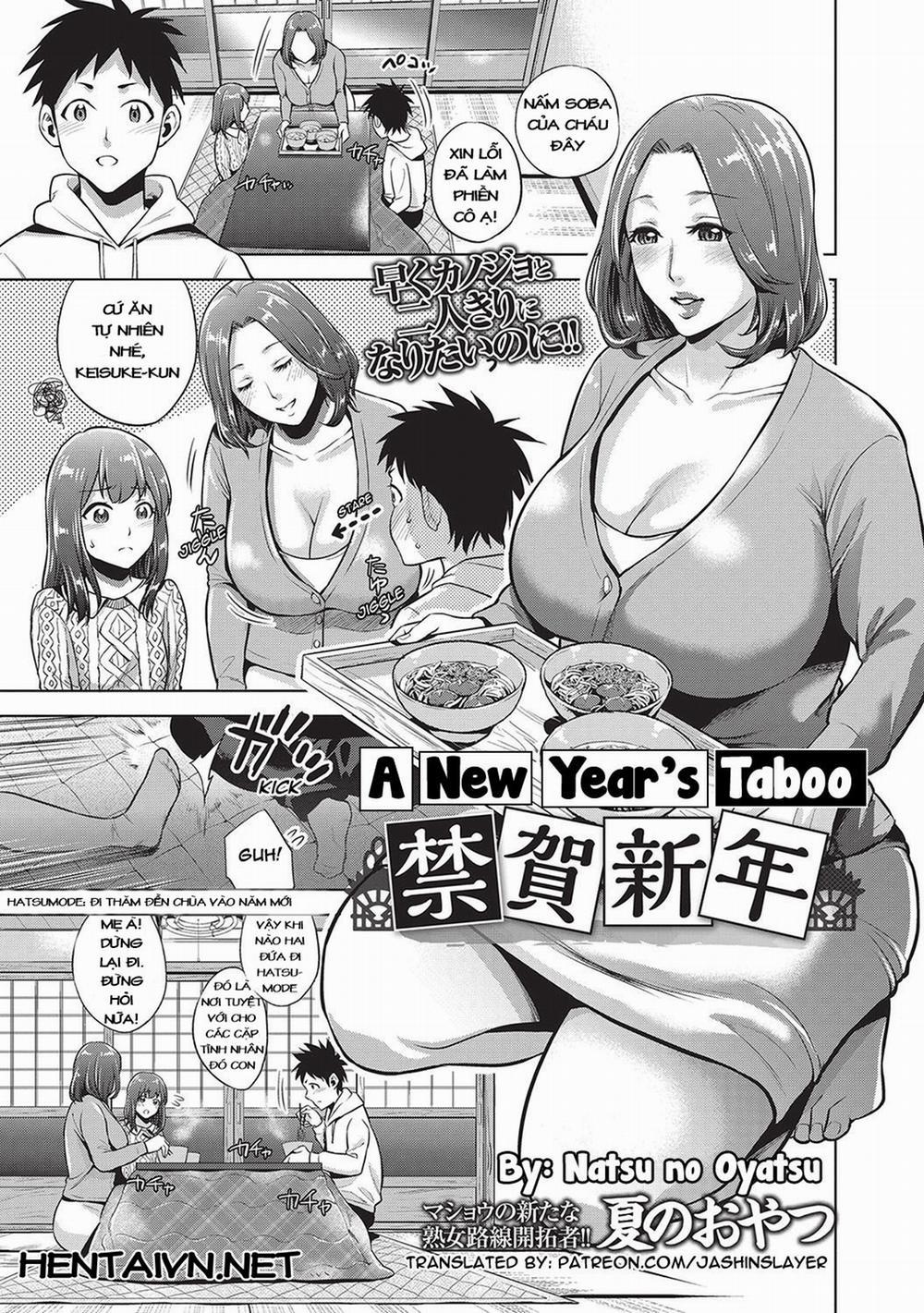 Kinga Shinnen Oneshot trang 1