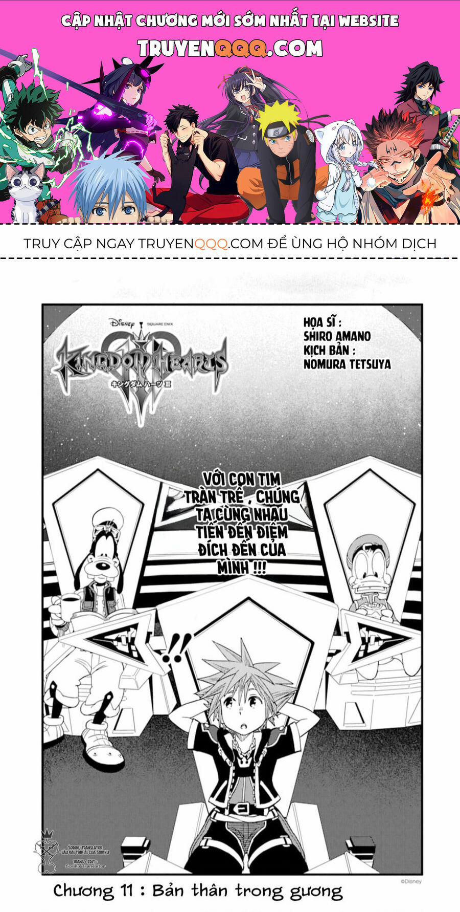 Kingdom Hearts Iii 11 trang 0