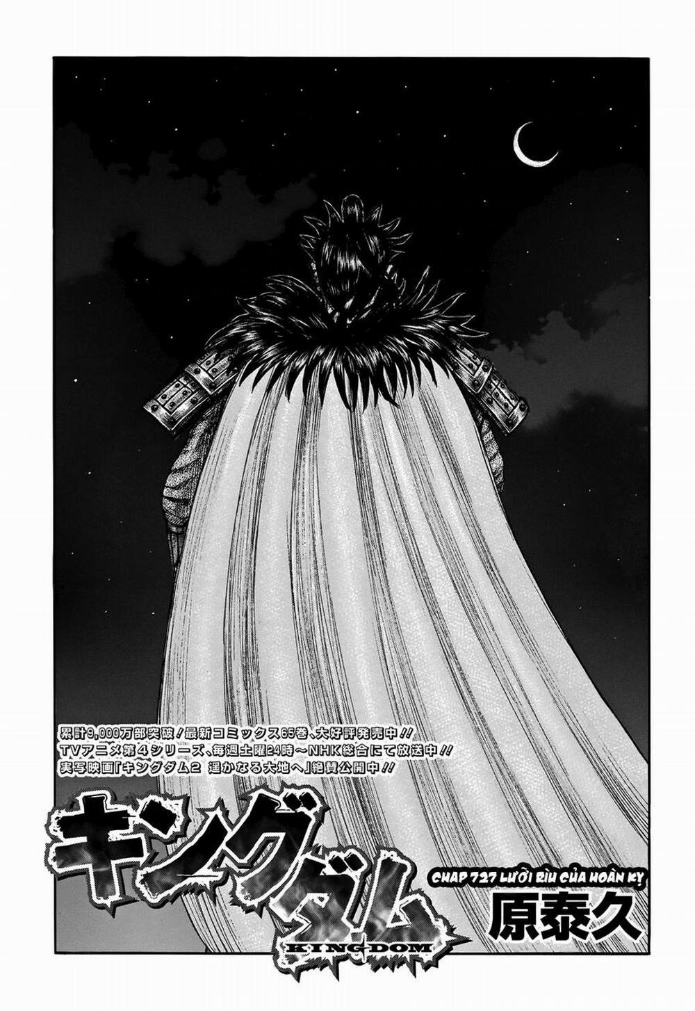 Kingdom – Vương Giả Thiên Hạ 727 trang 1