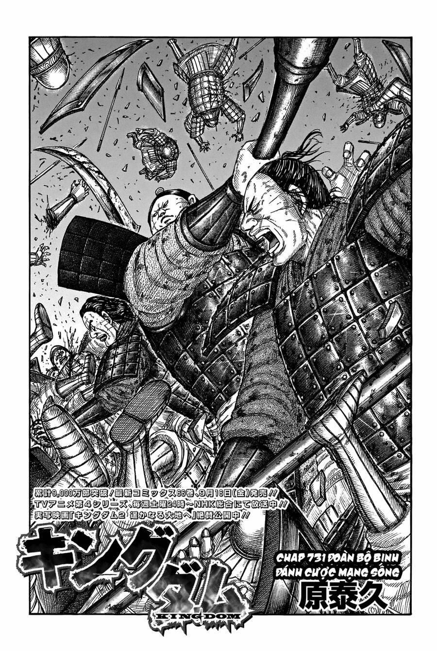 Kingdom – Vương Giả Thiên Hạ 731 trang 1