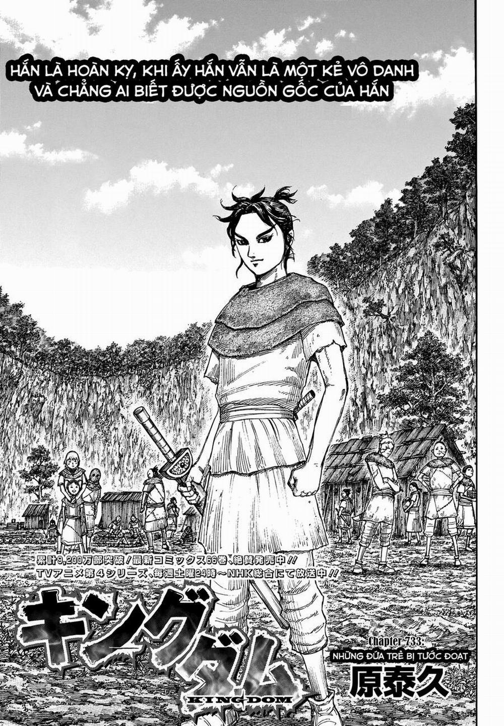 Kingdom – Vương Giả Thiên Hạ 733 trang 1