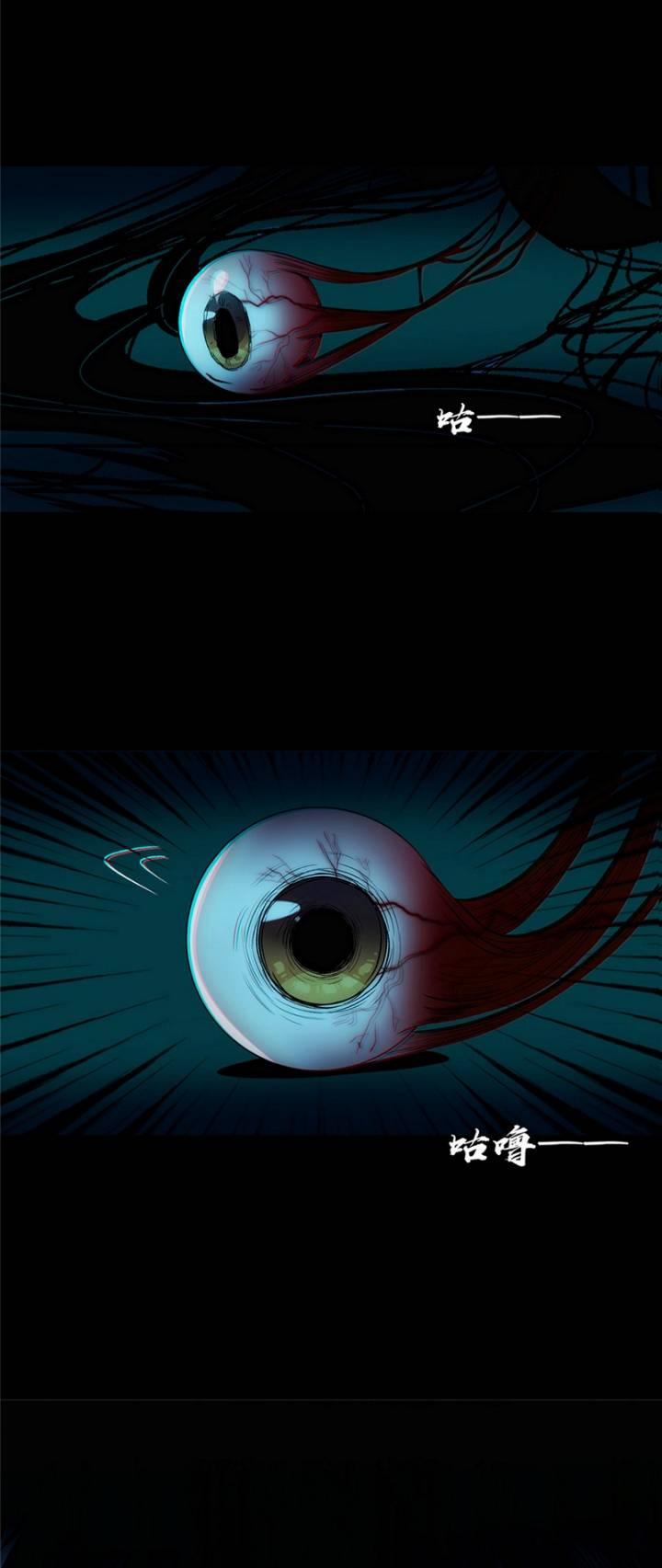 Kinh Dị Thịnh Yến 1 trang 30