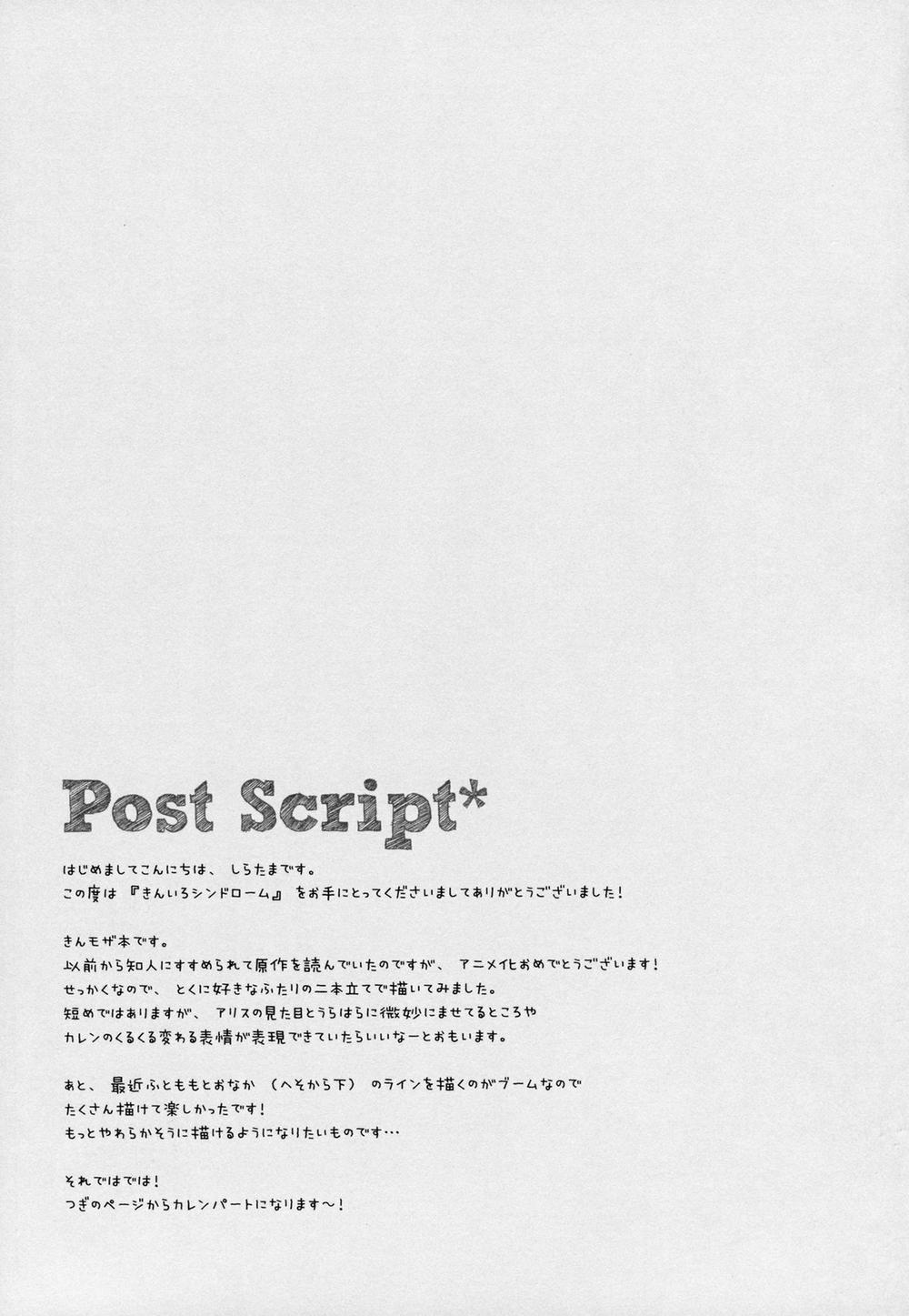 Kiniro Syndrome (Kiniro Mosaic) Oneshot trang 10