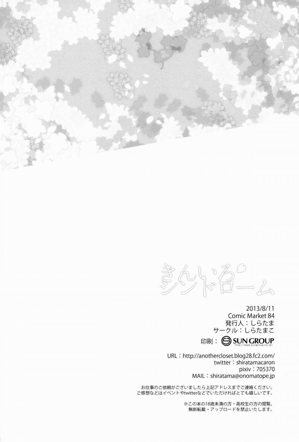 Kiniro Syndrome (Kiniro Mosaic) Oneshot trang 17