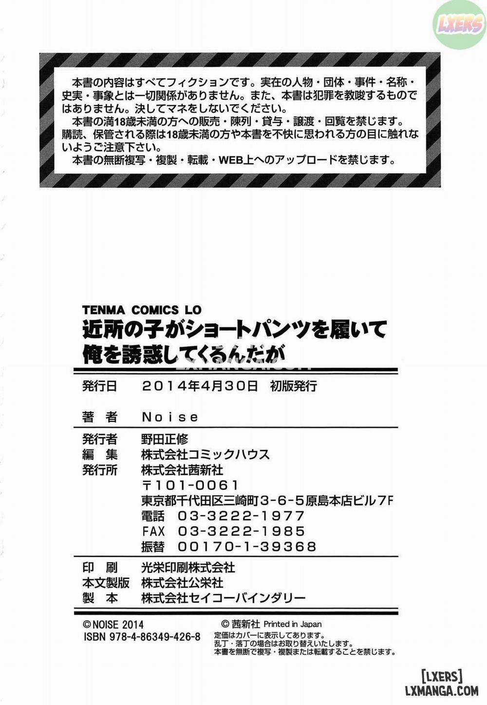 Kinjo no Ko ga Short Pants wo Haite Ore wo Yuuwaku shite Kurundaga 12 END trang 22