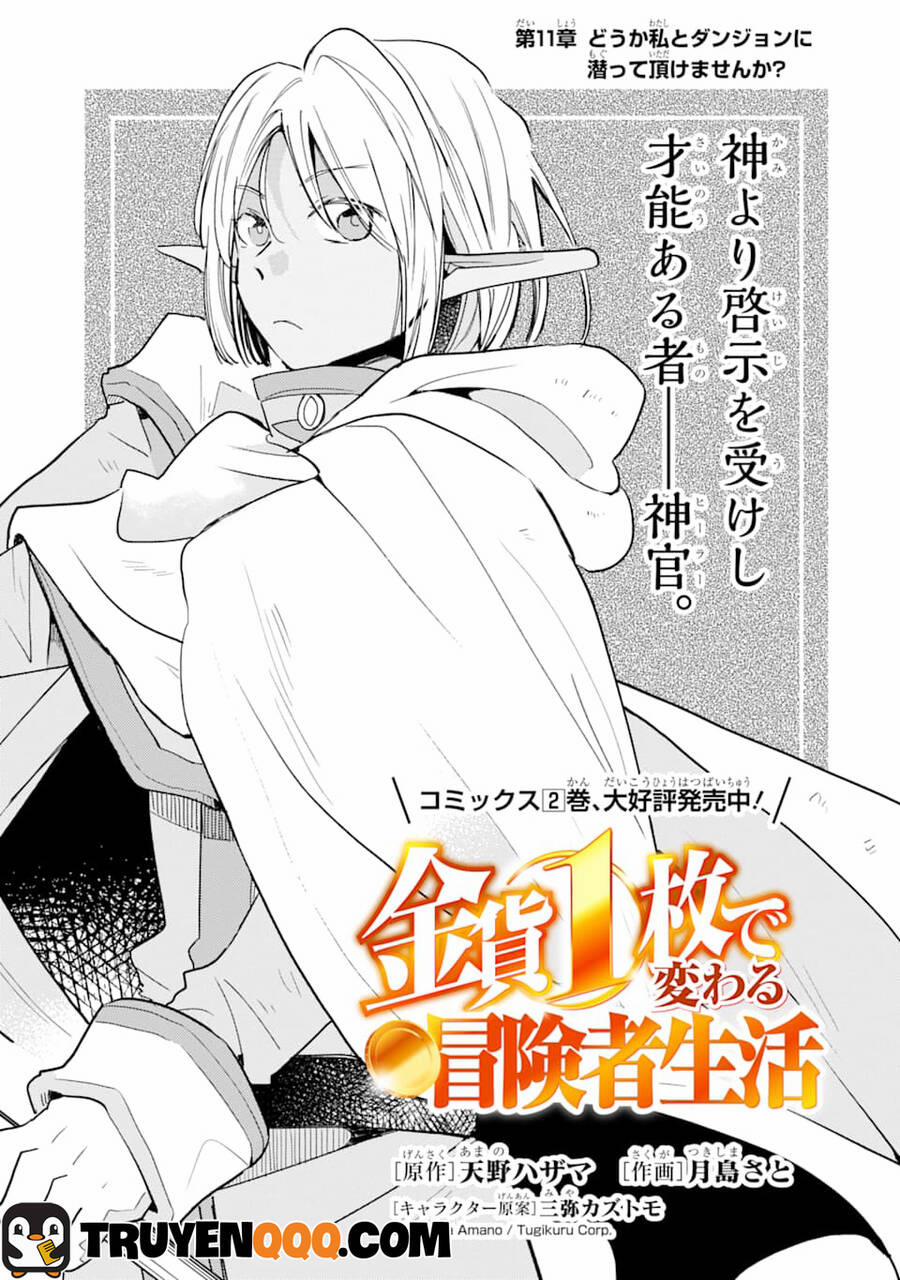 Kinka 1-Mai De Kawaru Boukensha Seikatsu 11 trang 1