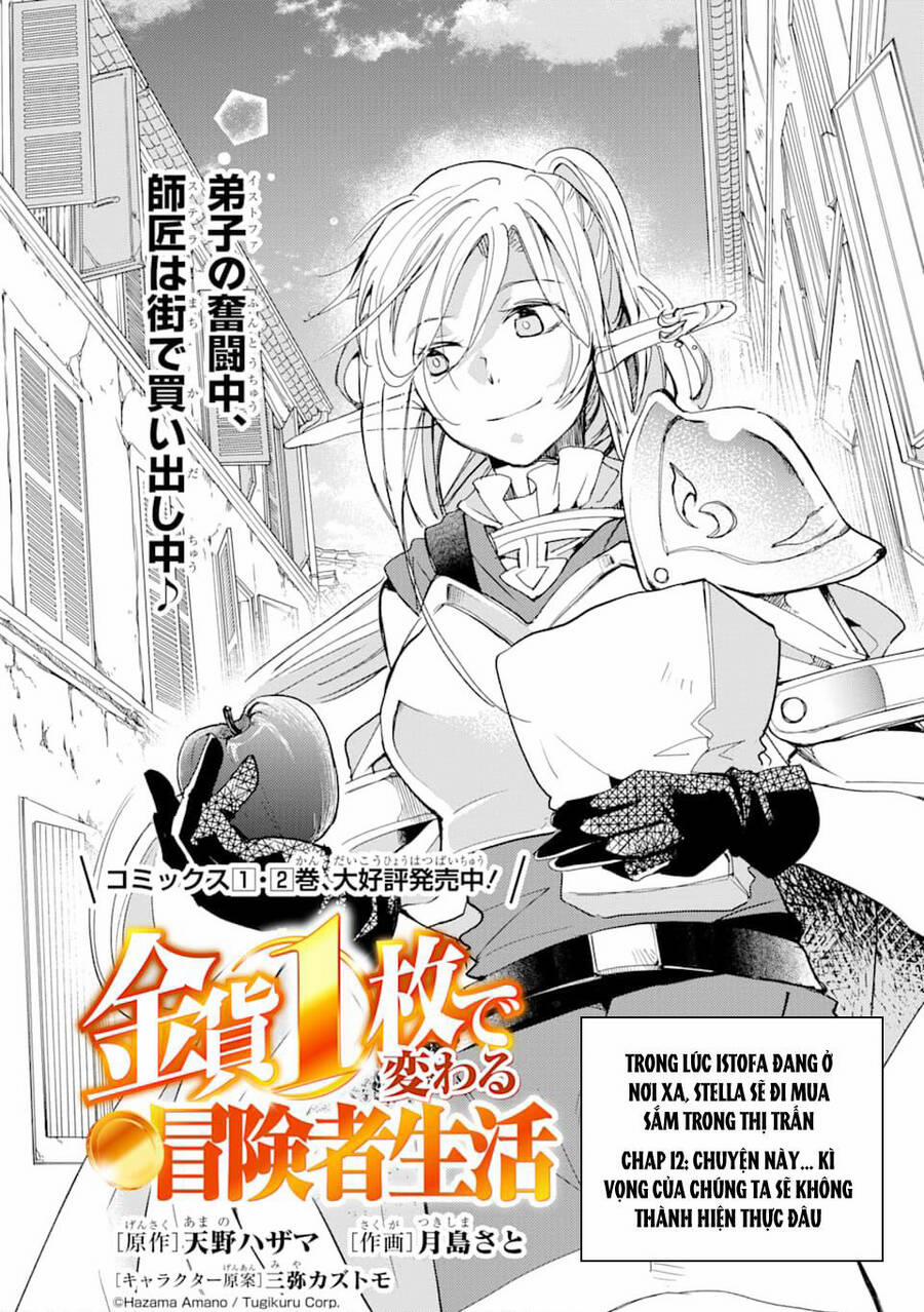 Kinka 1-Mai De Kawaru Boukensha Seikatsu 12 trang 1