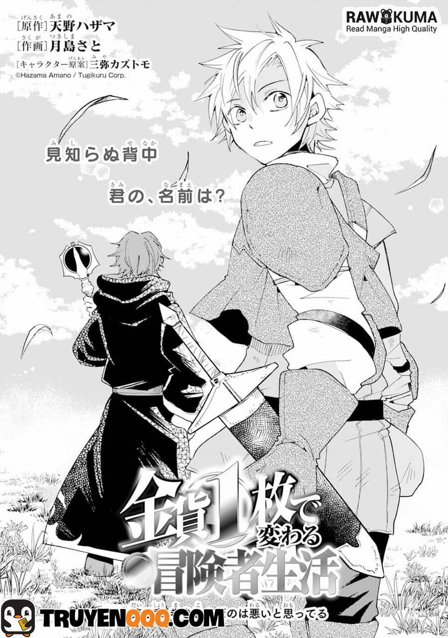 Kinka 1-Mai De Kawaru Boukensha Seikatsu 5 trang 1