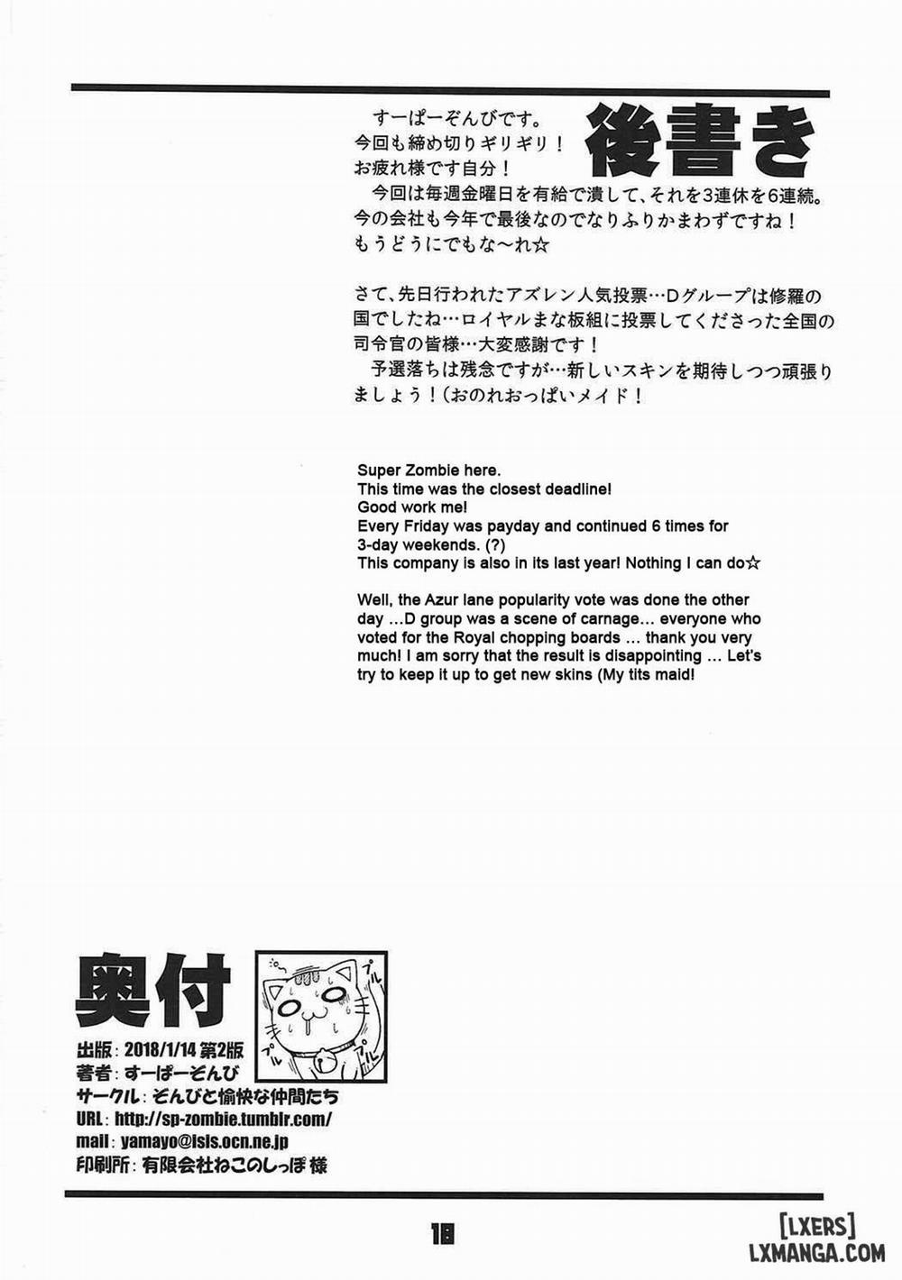 Kinpatsu Manaita no Template Oneshot trang 16