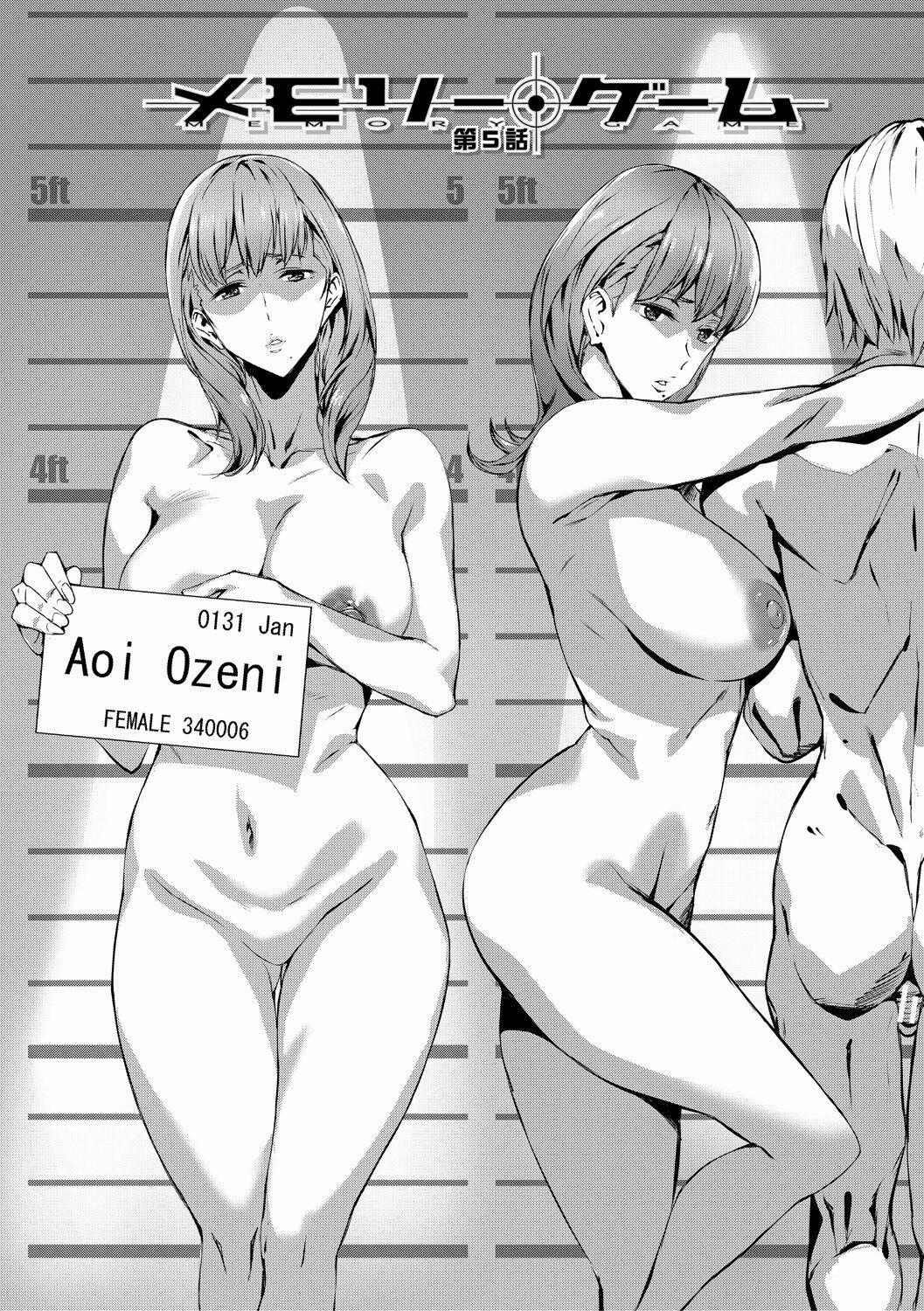 Kioku Ryoujoku 5 trang 2