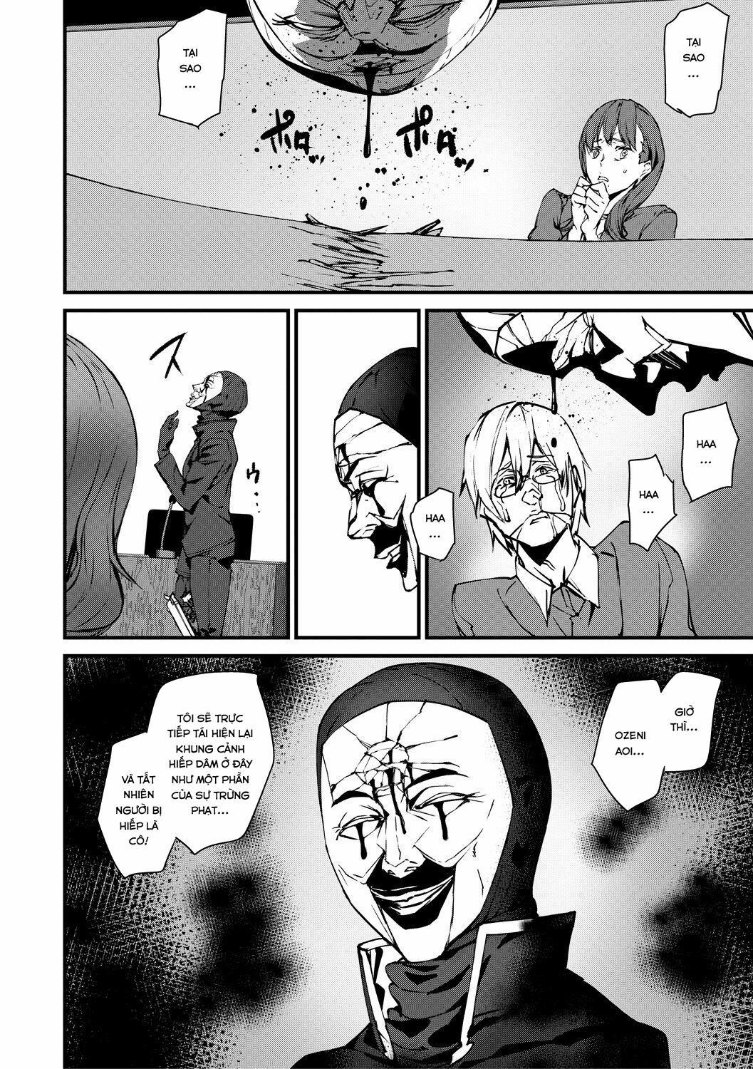 Kioku Ryoujoku 5 trang 6