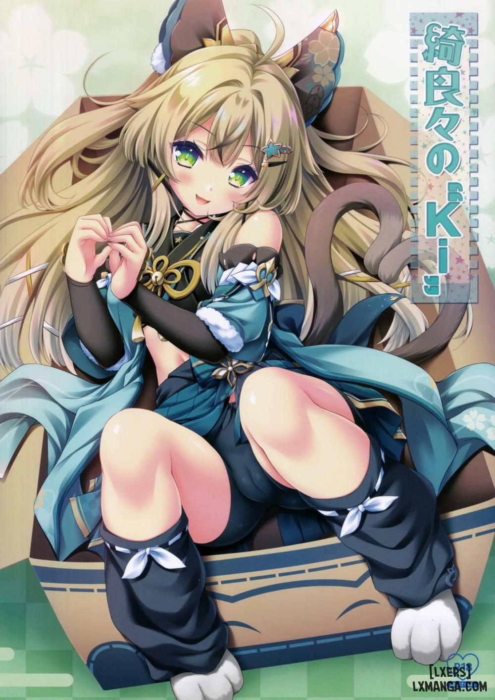 Kirara no "Ki" Oneshot trang 1