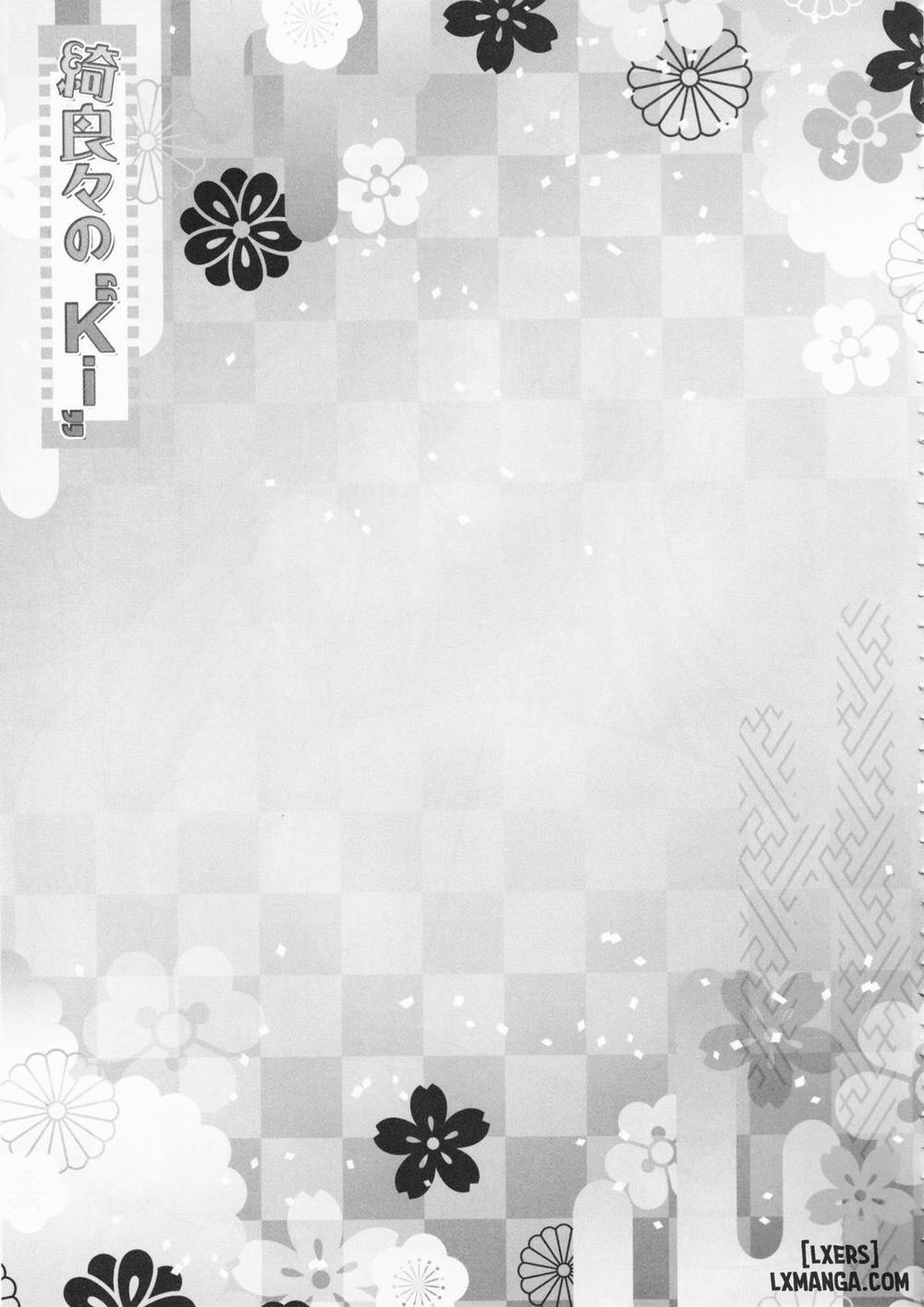 Kirara no "Ki" Oneshot trang 20