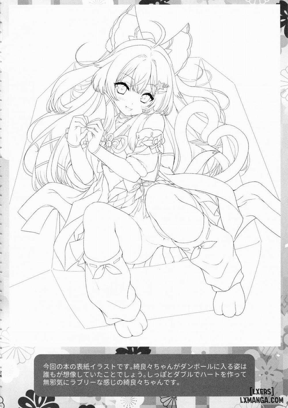 Kirara no "Ki" Oneshot trang 23