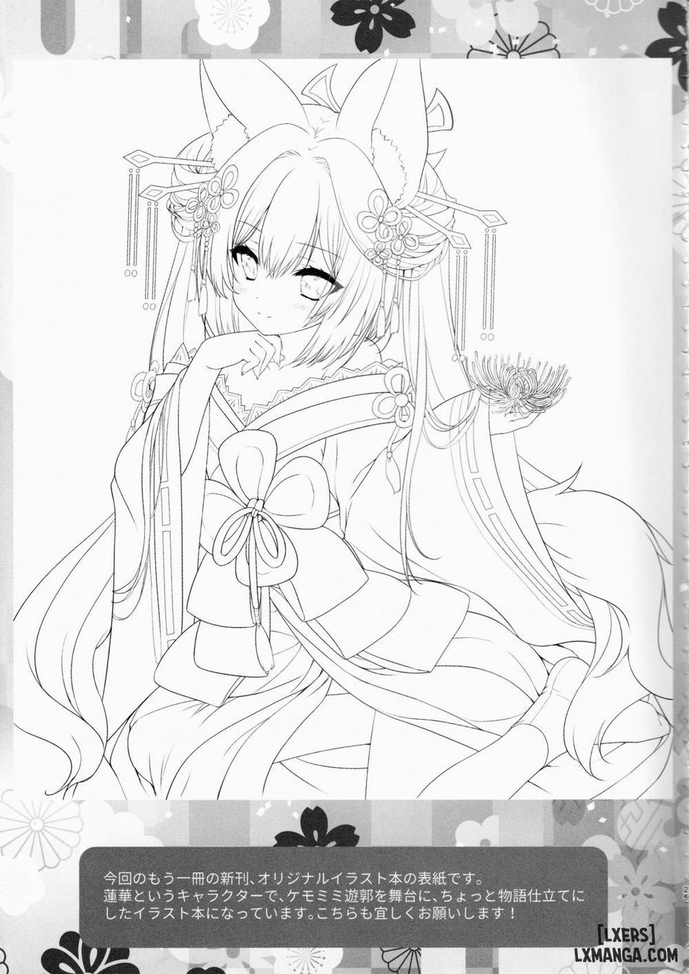 Kirara no "Ki" Oneshot trang 24