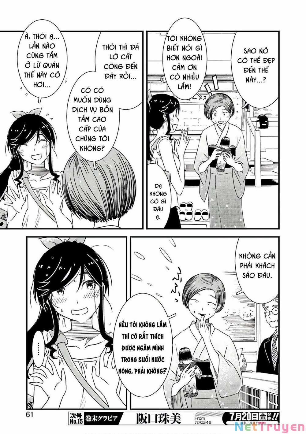 Kirei Ni Shitemoraemasuka 12 trang 24