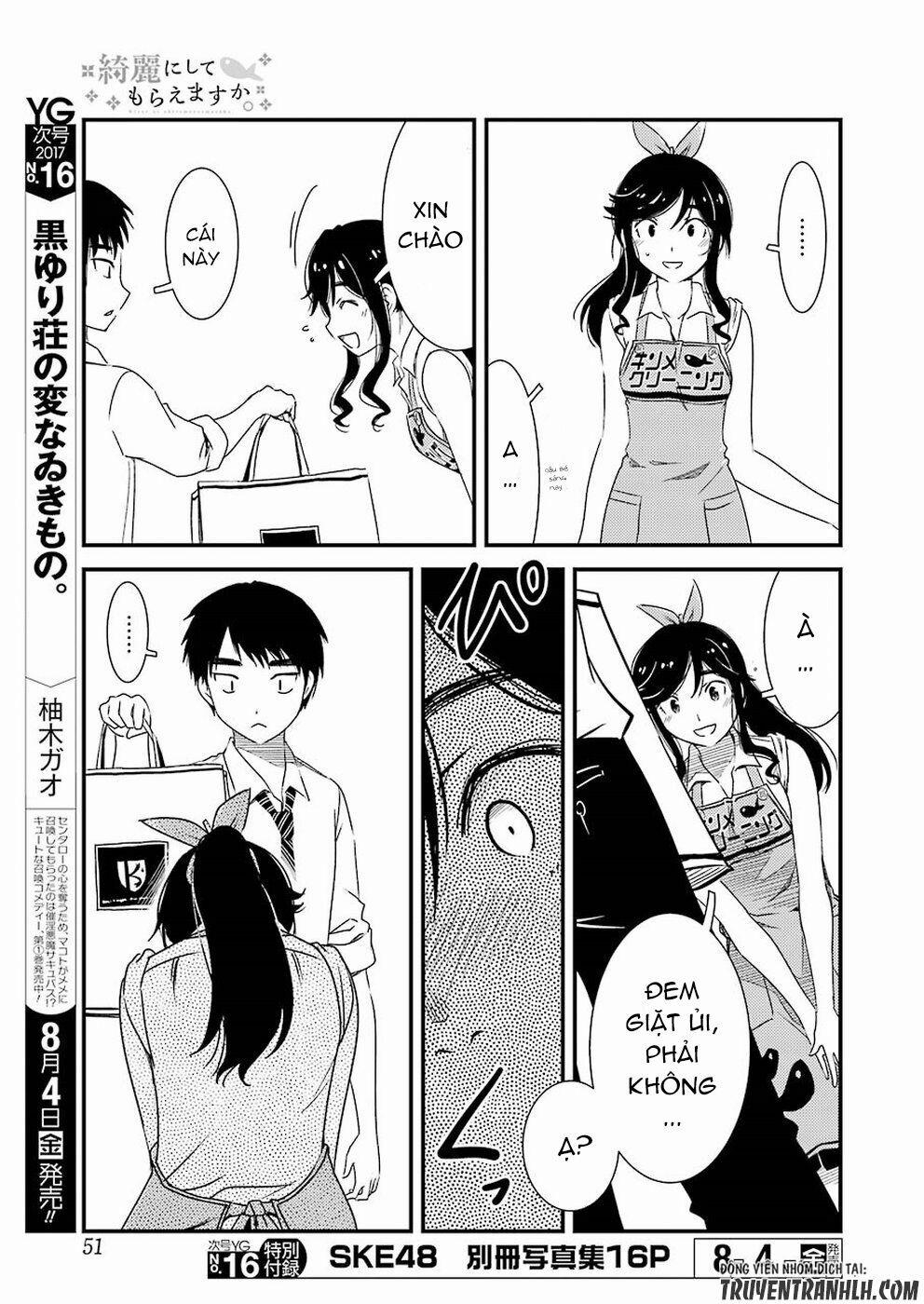 Kirei Ni Shitemoraemasuka 2 trang 11