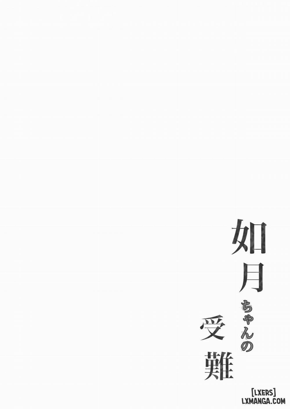 Kisaragi-chan no Junan Oneshot trang 5