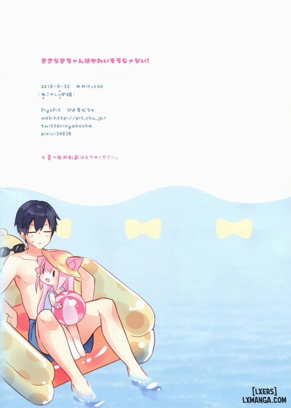 Kisaragi-chan wa Kawaisou ja Nai Oneshot trang 17