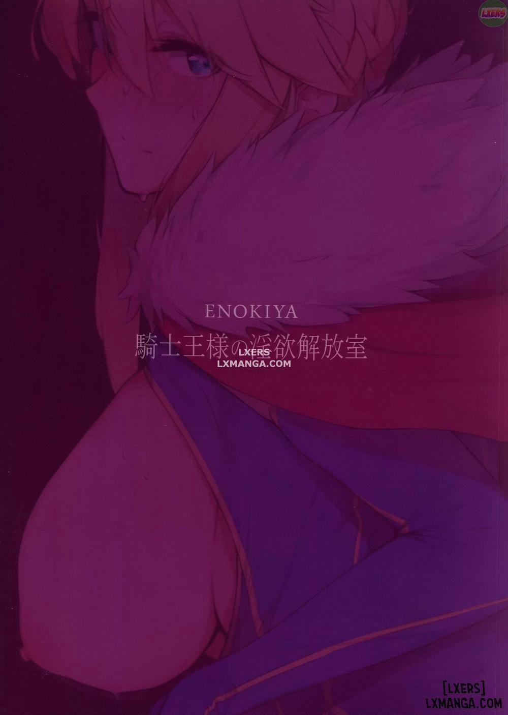 Kishiou-sama no Inyoku Kaihoushitsu Oneshot trang 27