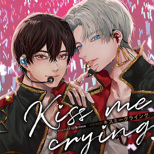 Kiss Me Crying 1 trang 1