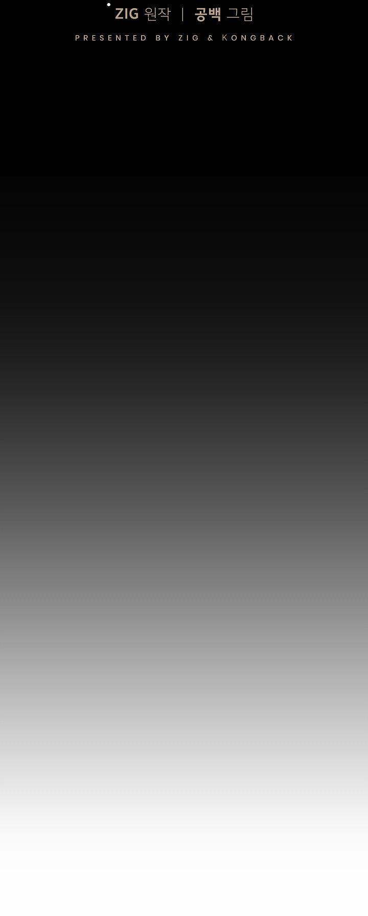 Kiss me liar 19 trang 31