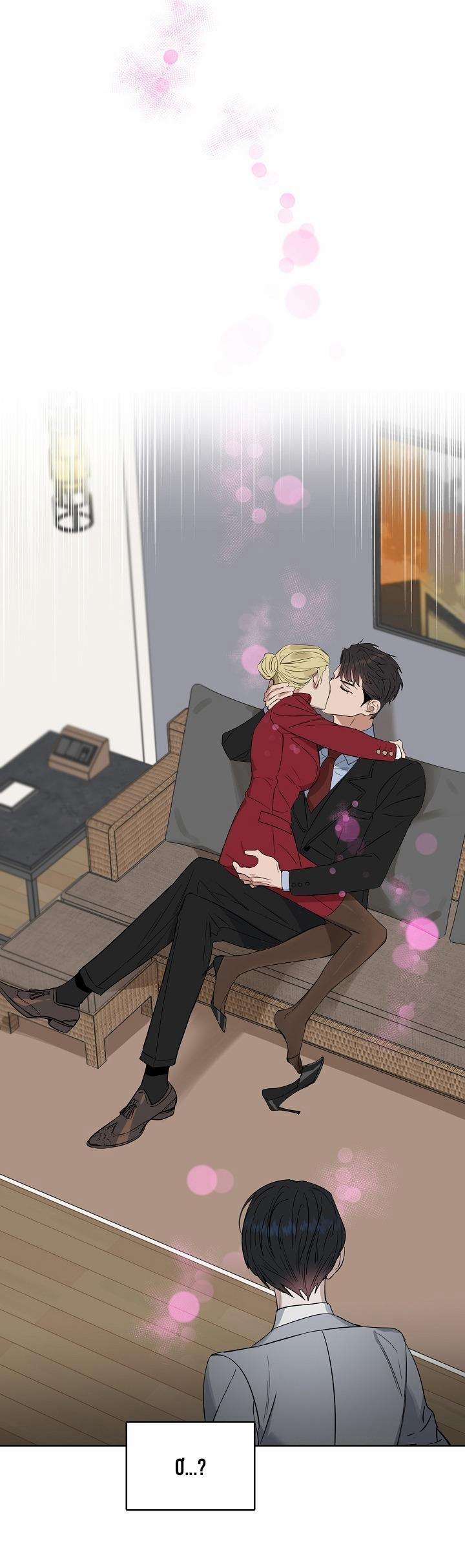 Kiss me liar 25 trang 44