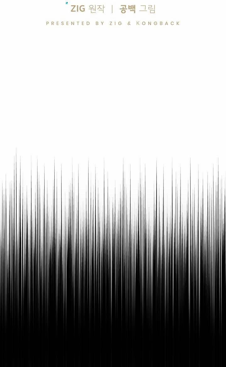 Kiss me liar 27 trang 27