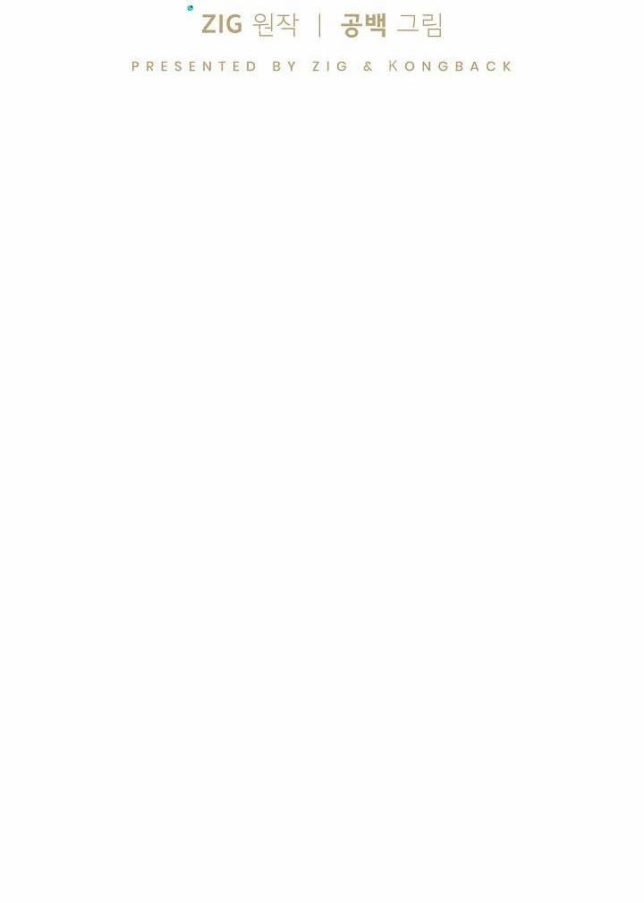 Kiss me liar 28 trang 38