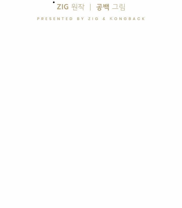 Kiss me liar 9 trang 46