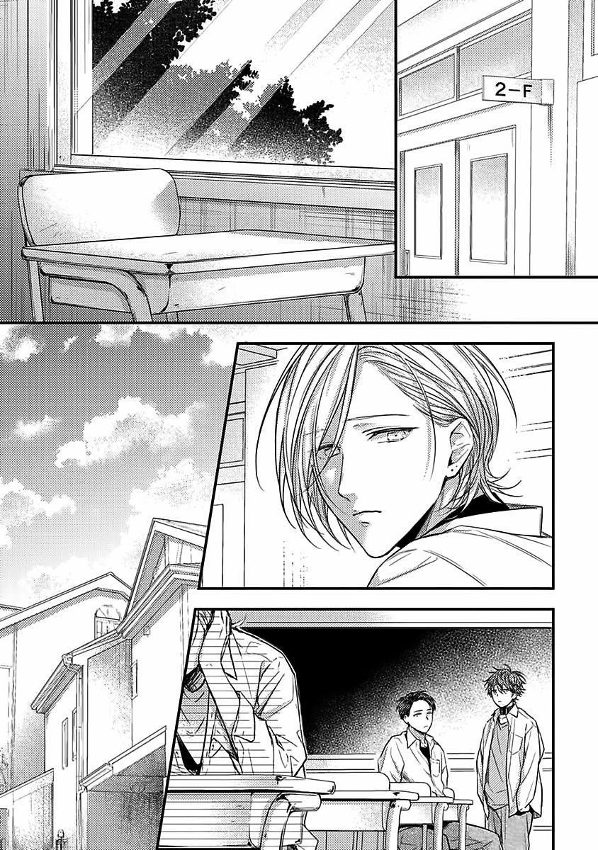 Kiss Wa Tsugai Ni Hizamazuku 5 trang 0
