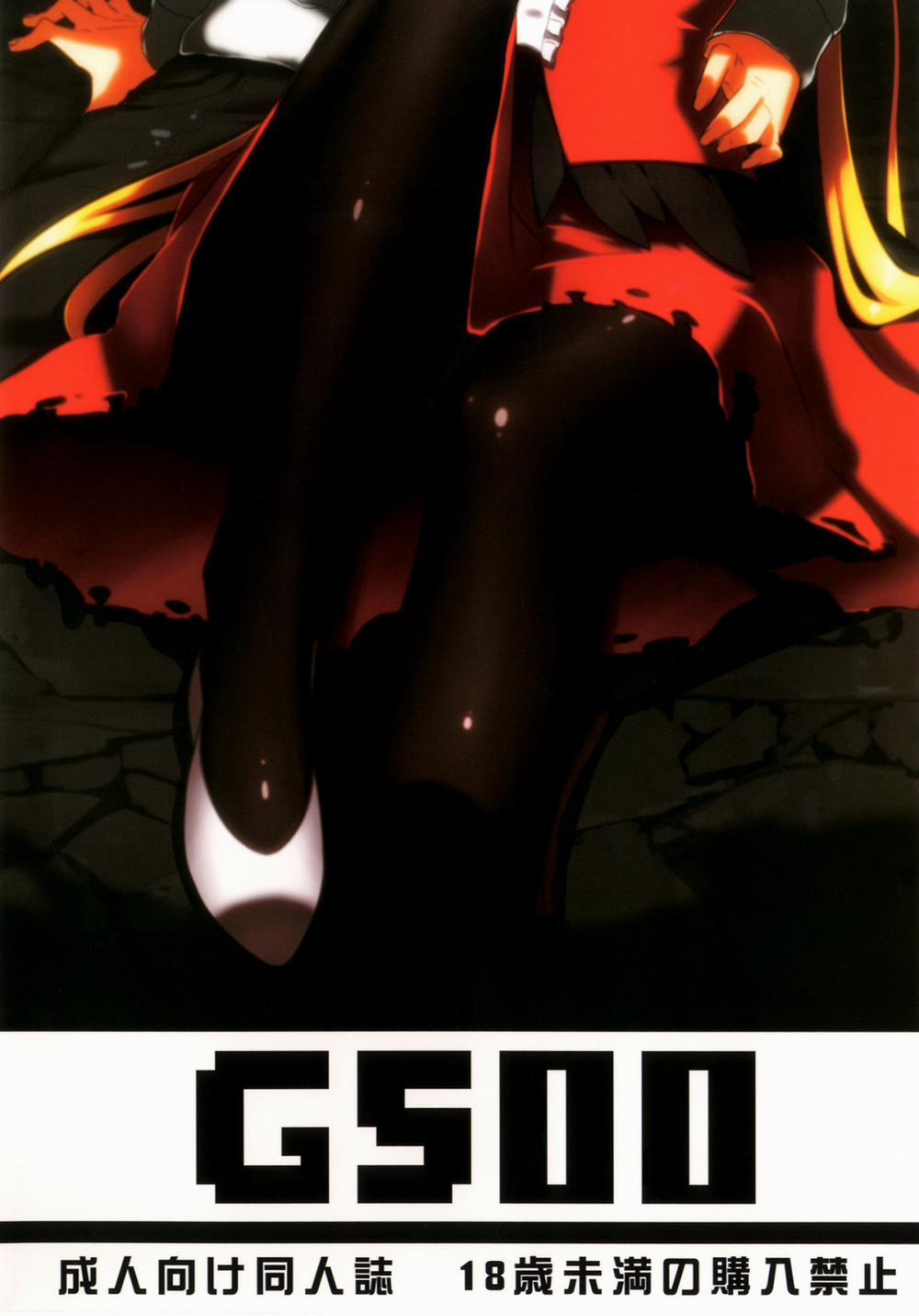 KISS x SHOT (Bakemonogatari) Oneshot trang 24