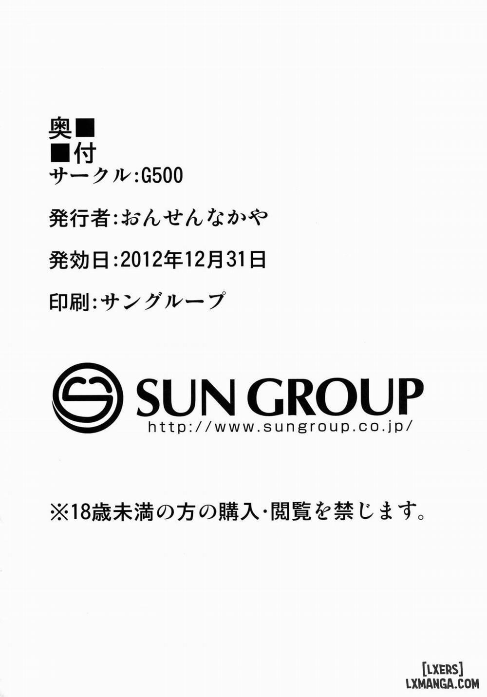 KISS x SHOT Oneshot trang 21