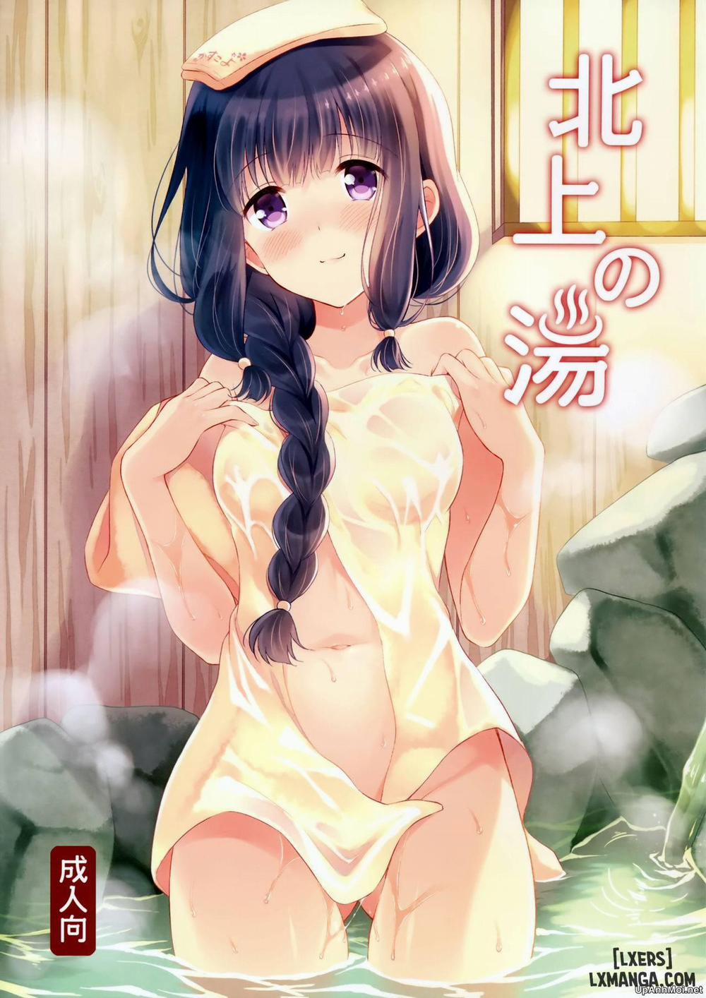 Kitakami no Yu Oneshot trang 0