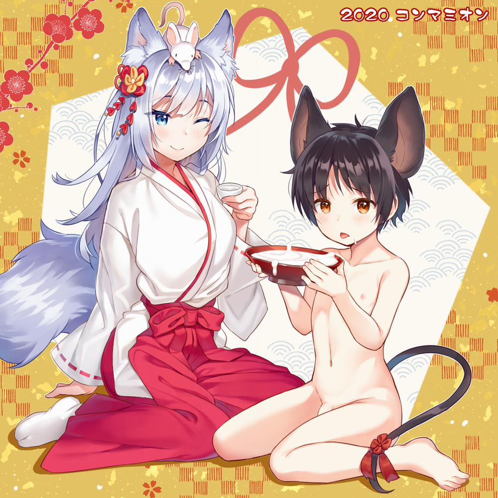 Kitsune ni Muko-iri Shite Kudasai! Bonus trang 0