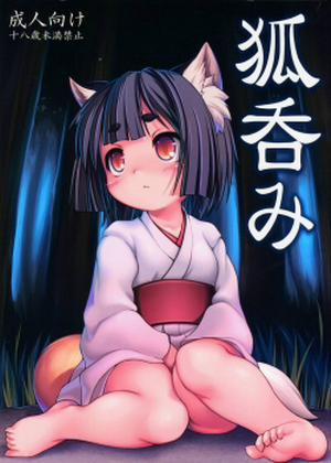 Đọc truyện tranh Kitsune Nomi