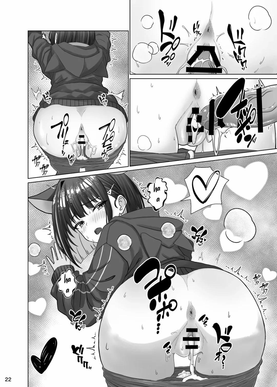 Kivotos no Hatsujouki Kazusa no Baai Oneshot trang 22