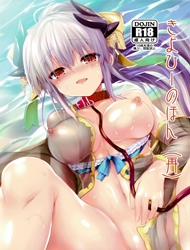 Đọc truyện tranh Kiyohii no Hon (Fate/Grand Order)